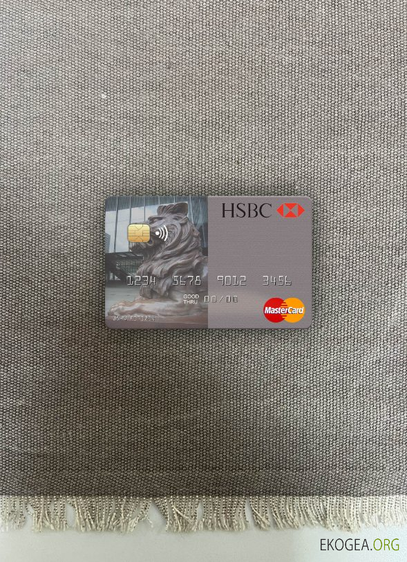Photolook mastercard de la Banque HSBC de Maurice